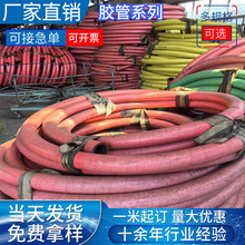 定制大口径煤矿胶管矿用法兰高压胶管黑钢编管定制煤矿输油排水管