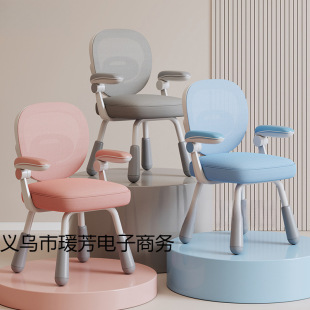 Adjustable Children's Study Chair, Student-Specific Stool, Home Armrest Chair, Adjustable Computer Chair, Writing Chair