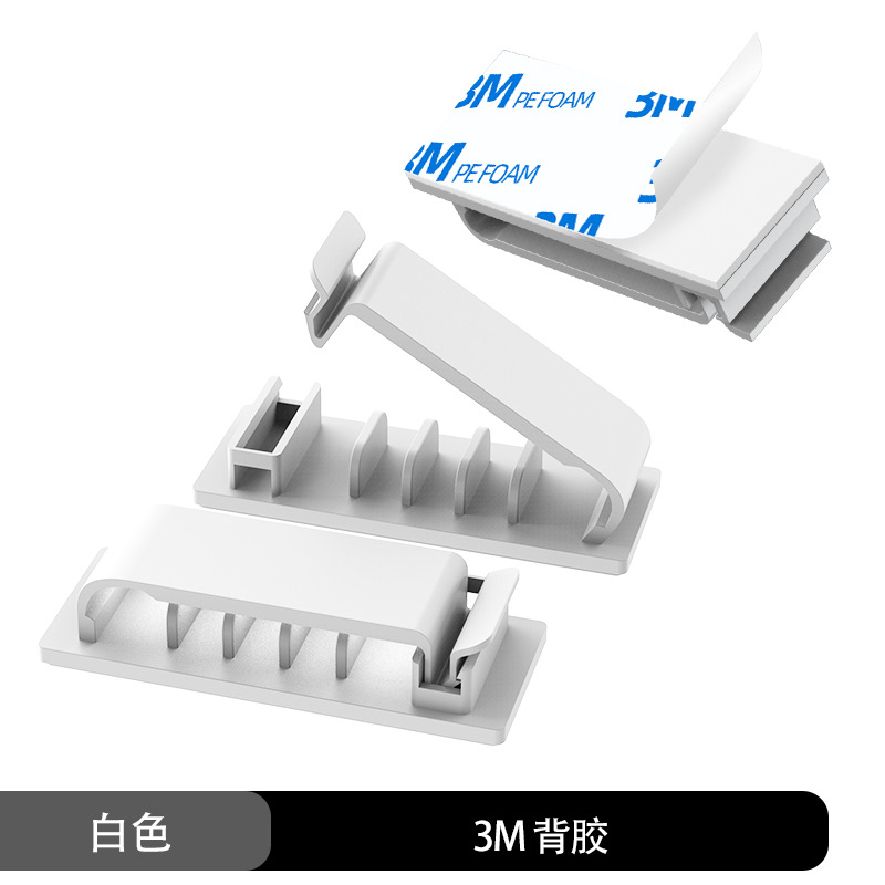 흰색 5 홀 싱글 (3m 접착제)
