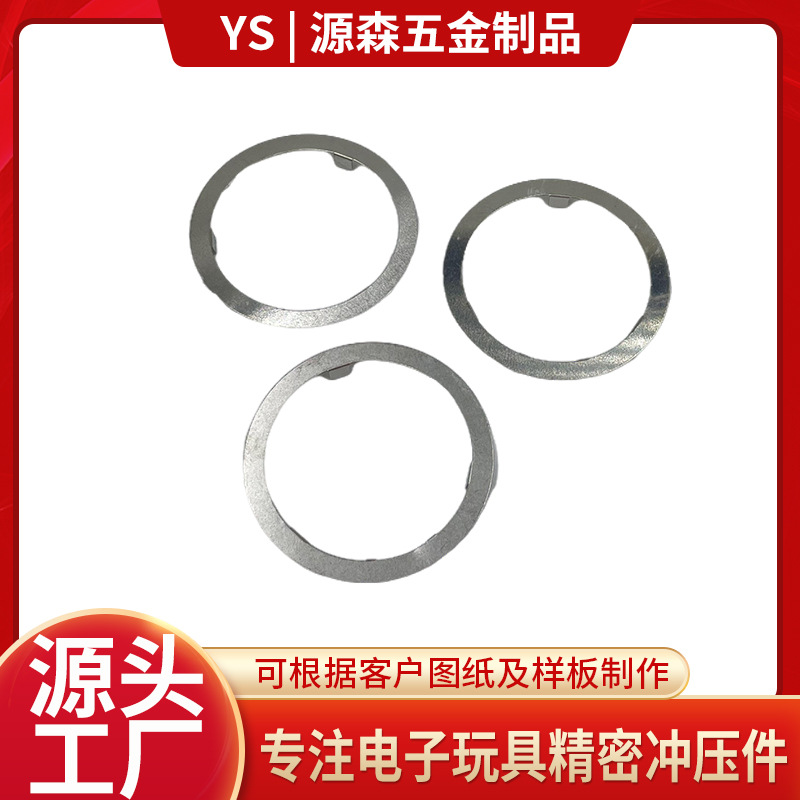 通用圆形铜片收音机铜片汽车接插件黄铜磷铜垫片异形铜垫圈冲压件