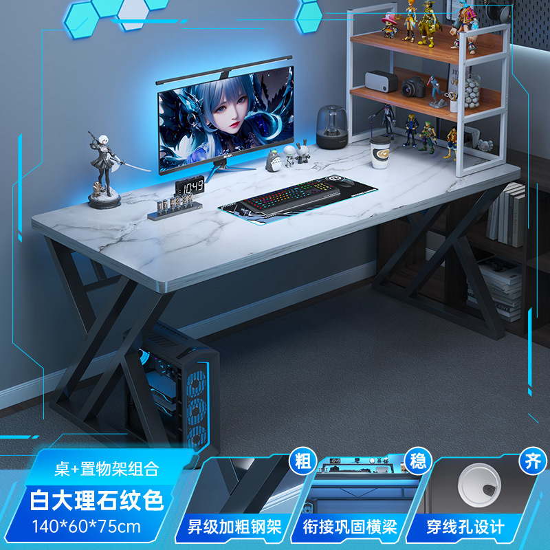 电竞桌子家用台式电脑桌带置物架办公桌椅简易书桌卧室学习写字桌|undefined