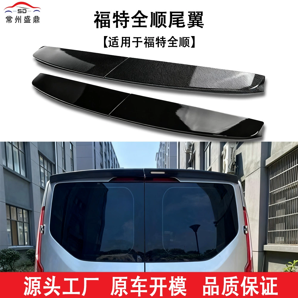 Универсальные аксессуары для тюнинга Ford Transit, популярные на международном рынке: спойлер на крышу, глянцевый черный задний спойлер, заводское производство.