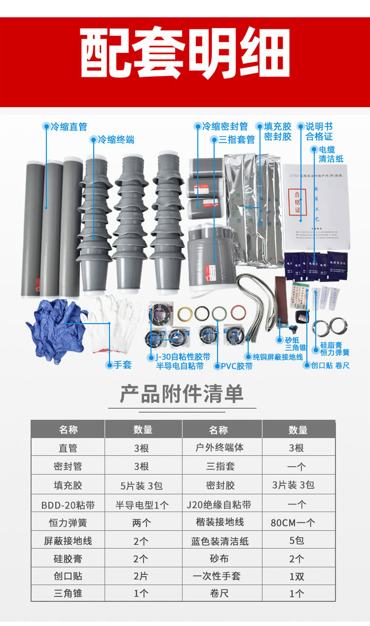 35kv_10