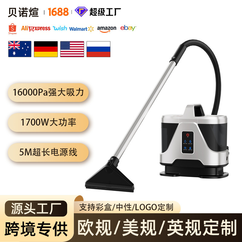Portable Handheld Electric Carpet Cleaner Wet/Dry Pet Steam Spot Vacuum Stain Cleaning Machine