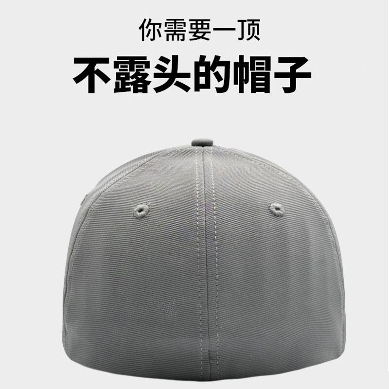 大头围后封口帽春秋百搭刺绣十字棒球四季款男女遮阳防晒帽鸭舌帽|undefined