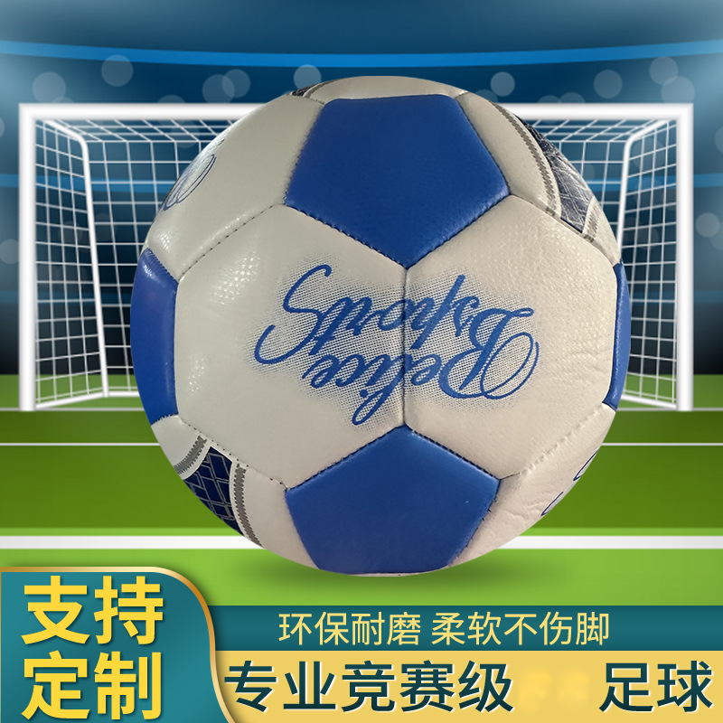 Factory Direct Sales Training Football Pvc Material Leather Machine Sewing Kidsren's Football Black and White No. 3 No. 4 No. 5 Football Wholesale