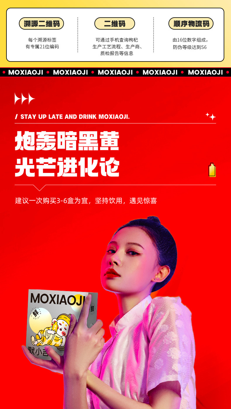 Cili Pear Juice Concentrate 210ml 7 Sachets Guizhou Roxburgh Rose Fresh Pressed Vitamin C Drink preparation