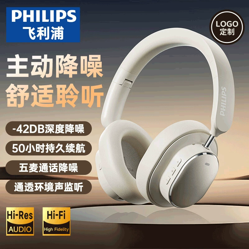 Philips TAH5519 беспроводная Bluetooth гарнитура для онлайн-игр и обучения универсальная гарнитура