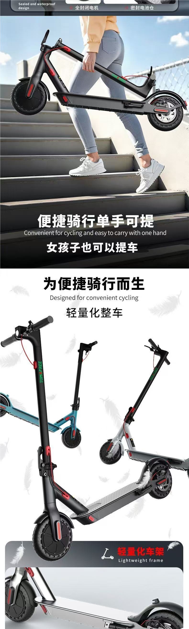 Electric scooter, foldable electric bike, easy-to-use two-wheeled vehicle, lightweight and portable, suitable for commuting to work