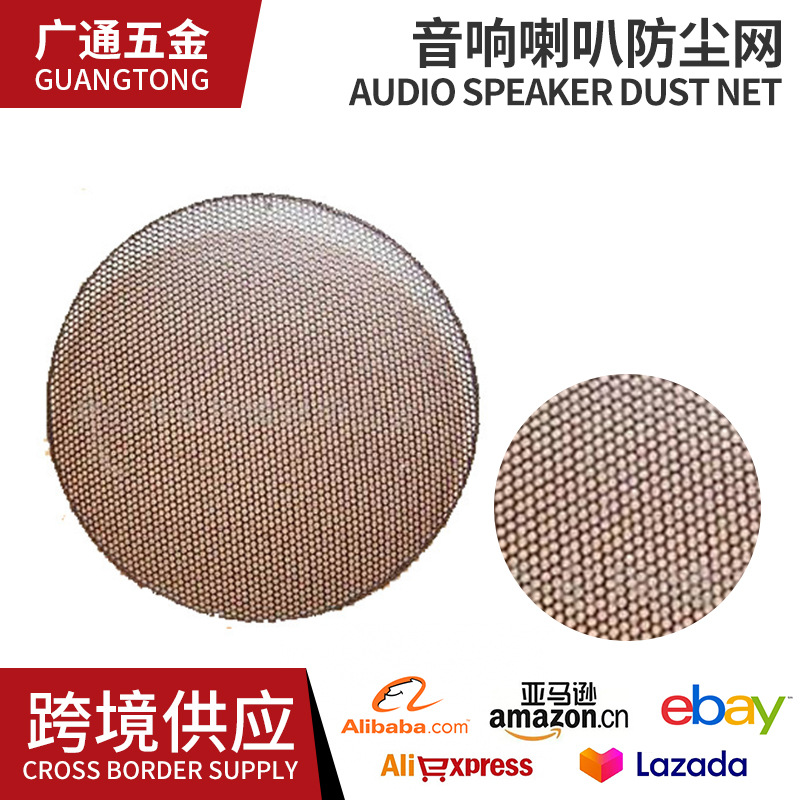 厂家供应不锈钢丝网 金属造粒机筛网 304 316 编织包边过滤网