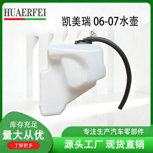 16470-0H060�m���S��TOYOTACAMRY06-07�l�әC��sҺ��ˮ��ˮ��