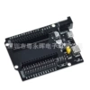 ESP32 30P расширительная плата, чёрная