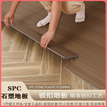SPCʯ���i��pvc��������ƴ�~��ƴʯ�����÷�������ʯ���ذ�Ҿ�