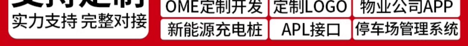 Huangchi intelligent induction remote control parking space ground lock thickened anti-collision parking space anti-occupation artifact hole-free parking pile