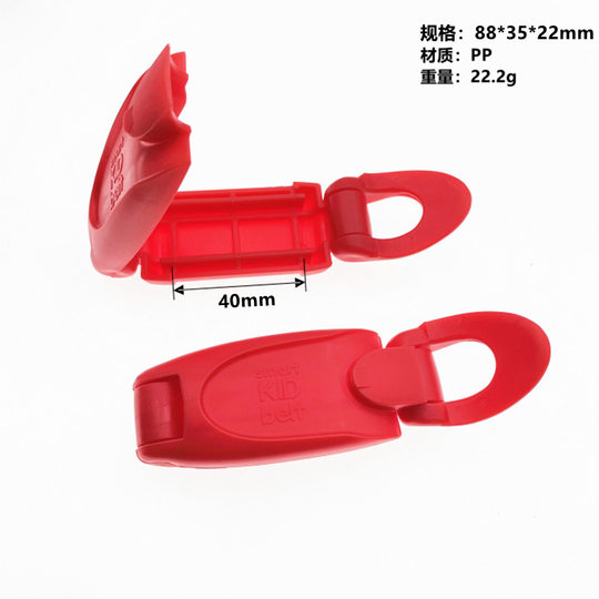 Children's Car Press Buckle, Webbing Buckle, Seat Buckle, Factory Wholesale, Supports New Model with Picture Development
