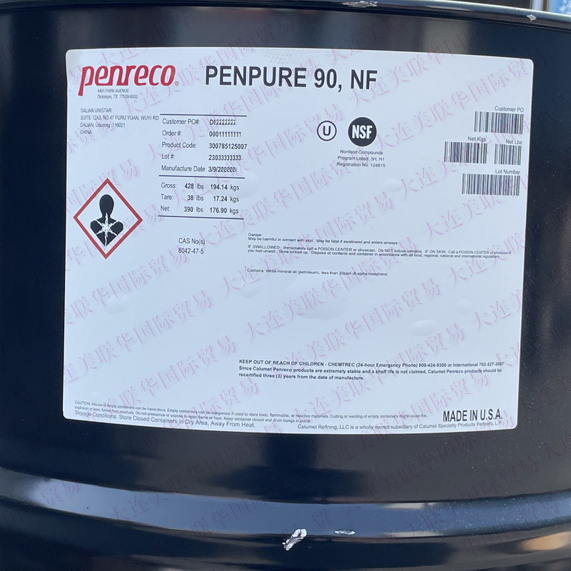 Penpure DrakeolʳƷ���決��ģ�� ʳƷ�����̼����� ���ŷָ���