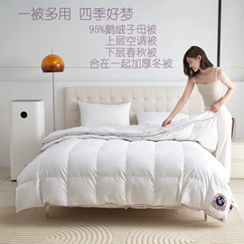 羽绒被;羽绒枕;纤维枕