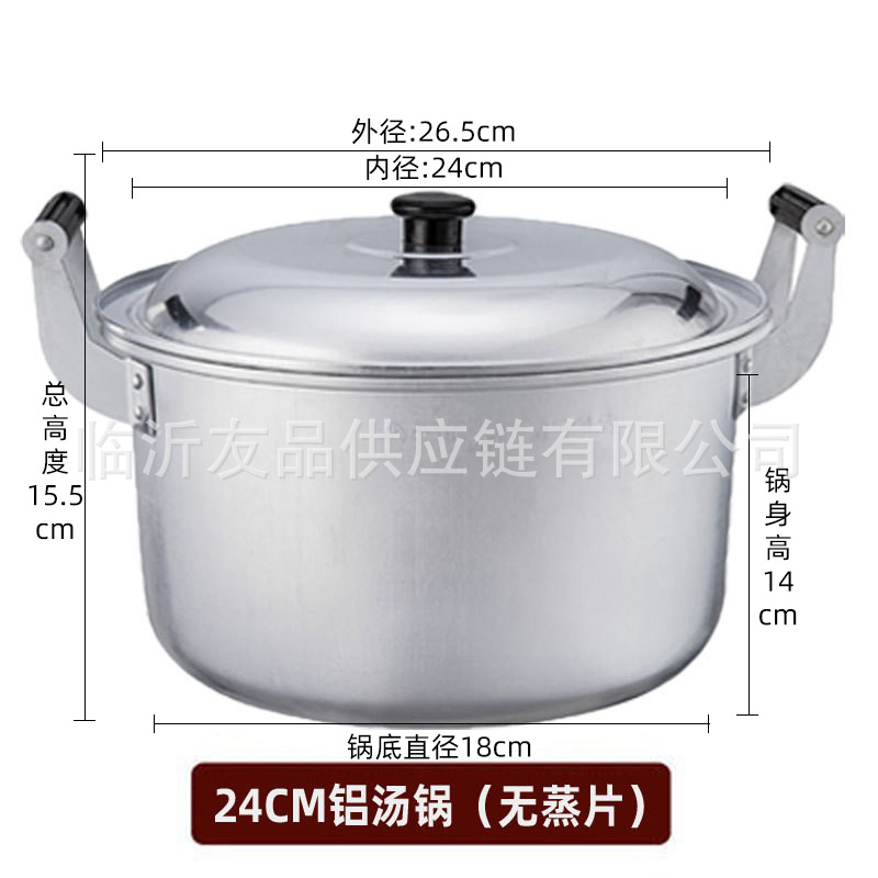 Panci sup kecil 24cm-5 liter