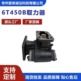 成套液压系统;转子泵;换向阀