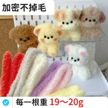 ���|������ɺ���qŤŤ��С��������ż�ֹ�DIY15MM����19G�������l