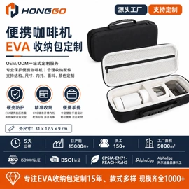 数码3C包装;家用电器包装;运动腰包