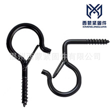 黑锌灯钩户外灯钩圣诞灯挂钩 橱柜天花板Q挂钩