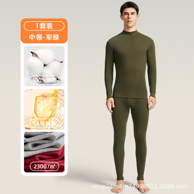 Military green (middle collar suit)