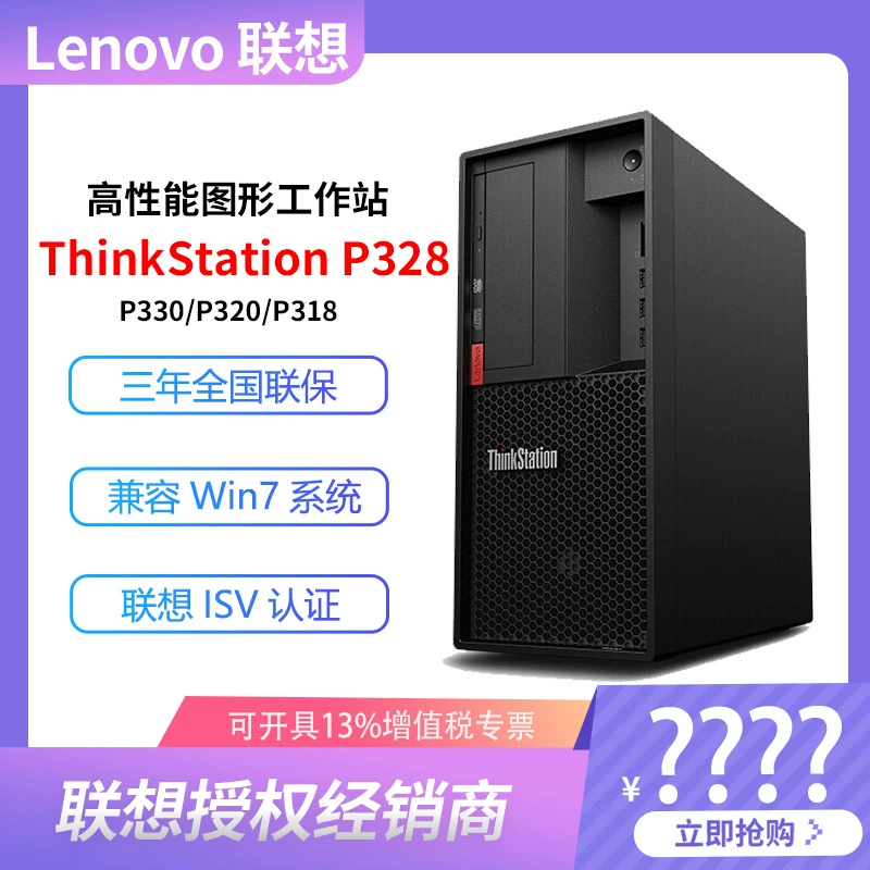 Lenovo, совместимый дизайн ноутбука, Intel Core i5, 8, 8G, 1