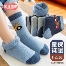【爆款】儿童袜子秋冬加厚加绒保暖中筒毛圈袜男女宝宝地板袜批发