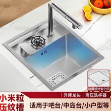 304��̨����Сˮ�ۏN����ɍų���ȏd�����[��ʽˮ�۸߉�ϴ����