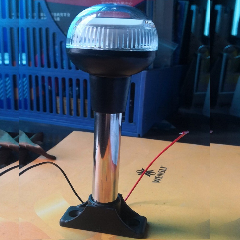 E011189-7固定底座186MM游艇环照灯圆头360度环照灯游艇LED信号灯