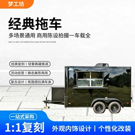 商业专用设备;炊事设备;电动三轮车