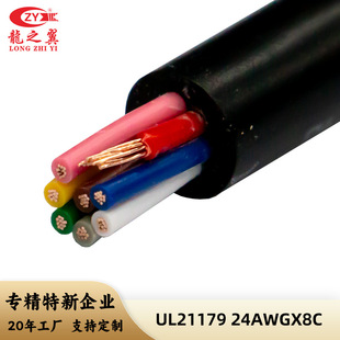 ��֮�����~21179��о�o�׈A��24AWG 8о���ƾ� 8о24#��̖������
