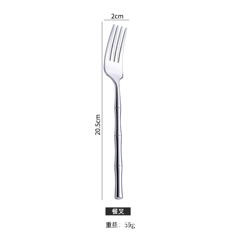 실버 포크