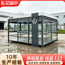 户外厂区景区成品吸烟亭抽烟室茶水间可定制钢结构可移动玻璃亭子