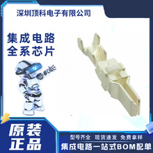 66255-8高性能 ‌电源引脚触点压接式引脚触点可开票