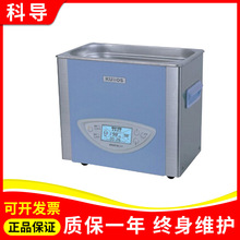 上海科导SK2200LHC实验室双频台式LCD超声波清洗器3L容量清洗机