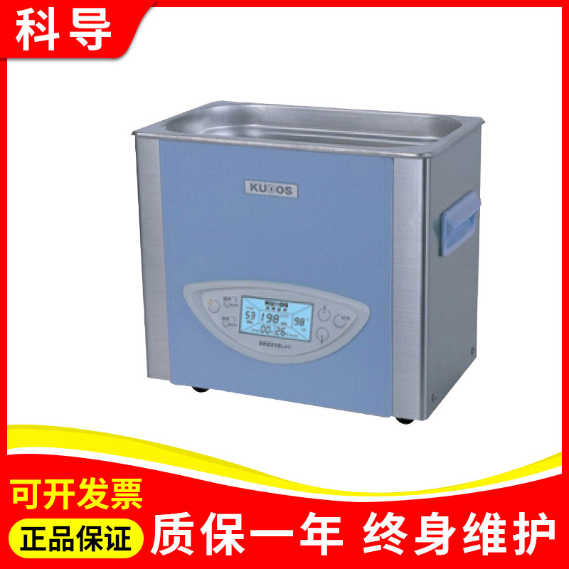 上海科导SK2200LHC实验室双频台式LCD超声波清洗器3L容量清洗机