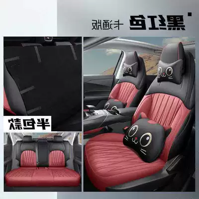 enclosed, leather, breathable car – Modelə uyğun (Original) oturacaq örtükləri - black-and-red-rear-half-cover-cartoon-version-qiyuan-a05-special-edition-front-and-rear-five-seater