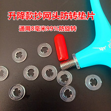 ���W�^���z�|�ݽz�o���B��������W�U���Ʉ�0��Ȧ��ɫƽ�|8MM10MM