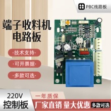 ���әC�·���Ԅ���/���ϙC��������PCB�_����·������220V���p�S