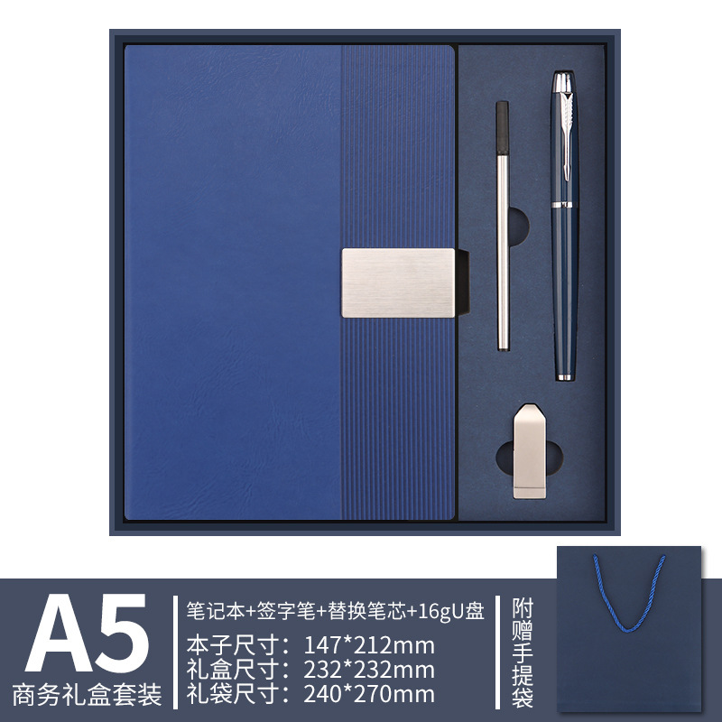 Cuaderno de notas transfronterizos caja de regalo personalizada logotipo vertical oficina de negocios cuaderno de notas creativo paquete de taza de calor