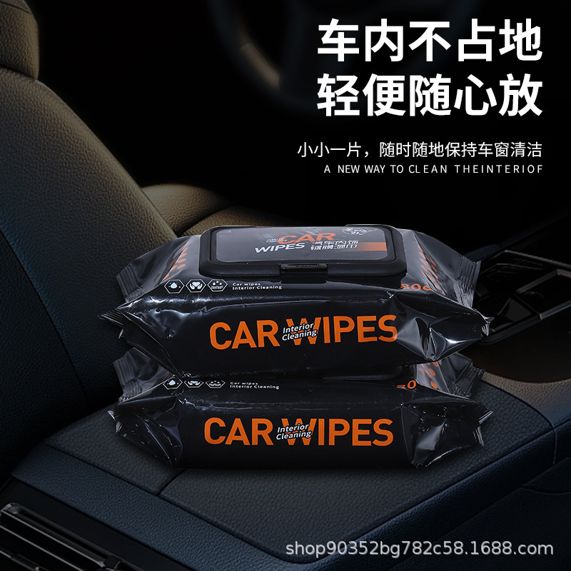 自動車内装コーティング清潔ウェットティッシュ車時計板プラスチック皮革シート専用汚れ除去看護車神器|undefined