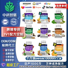 复合保健产品;狗狗保健品