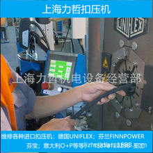 ��UNIFLEX ���mFINNPOWER �Ҍ� �����O+P �Ϻ����� �ۉ��C�S��