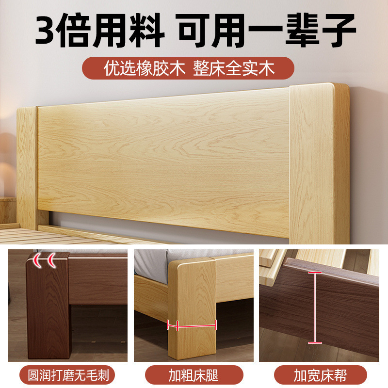 全实木床1.5米家用现代简约橡胶木1.8双人床主卧1.2m单人儿童床架|undefined