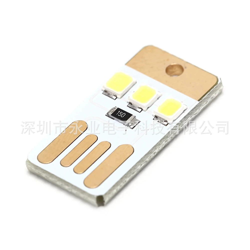Mini ultra -thin mobile USB small light USB light LED light USB camping light baby night light