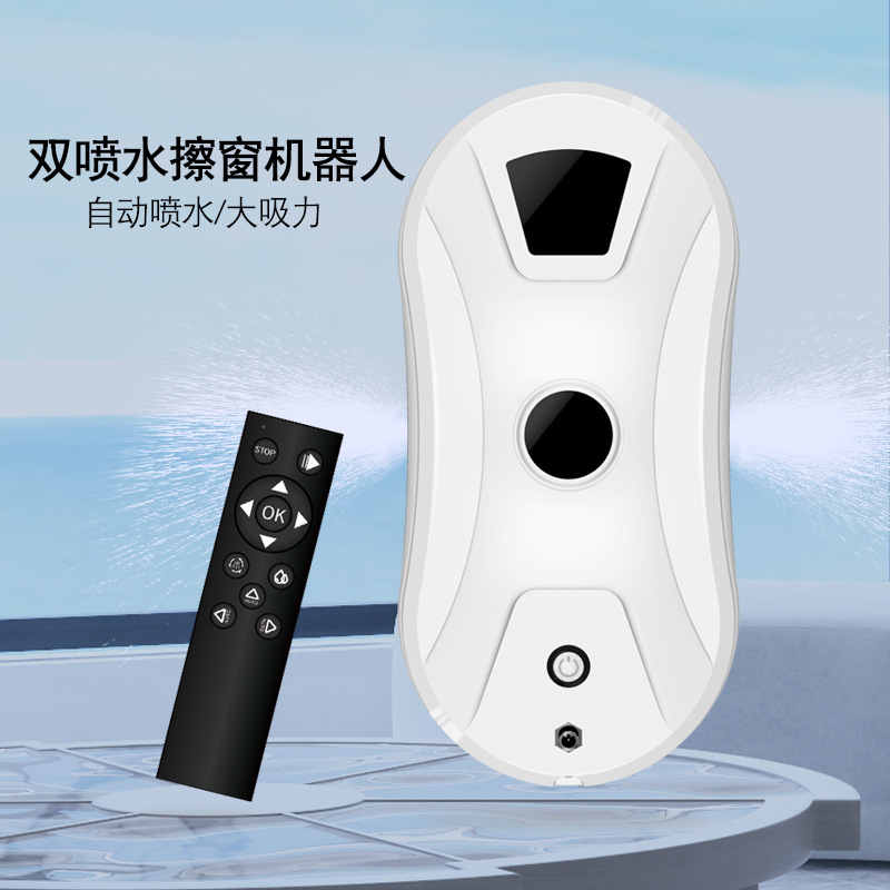 新款双向2喷水擦窗机器人全自动擦玻璃神器家用高层擦窗户擦窗机|undefined