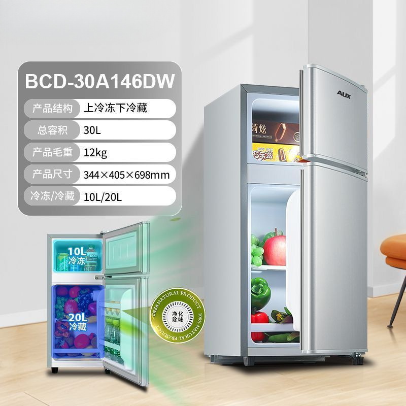 F14b 깨끗한 냄새/상부 냉동 및 하부 냉장 + 전국 공동 보증