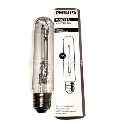 飛利浦MASTER SON-T PIA Plus 70W E27高光效鈉燈光源